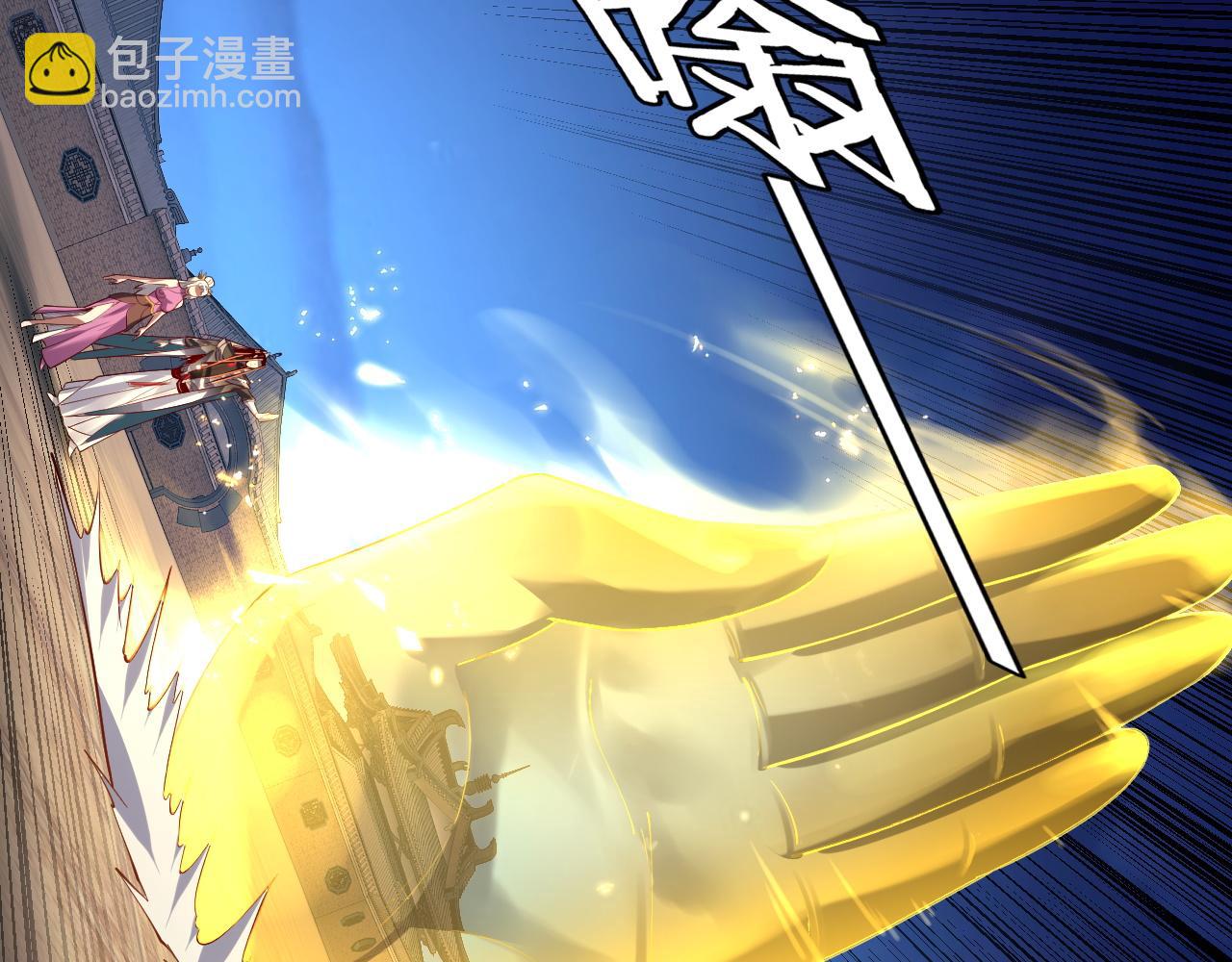 《我！天命大反派（隔周双更）》154话 鬼东西 第21页