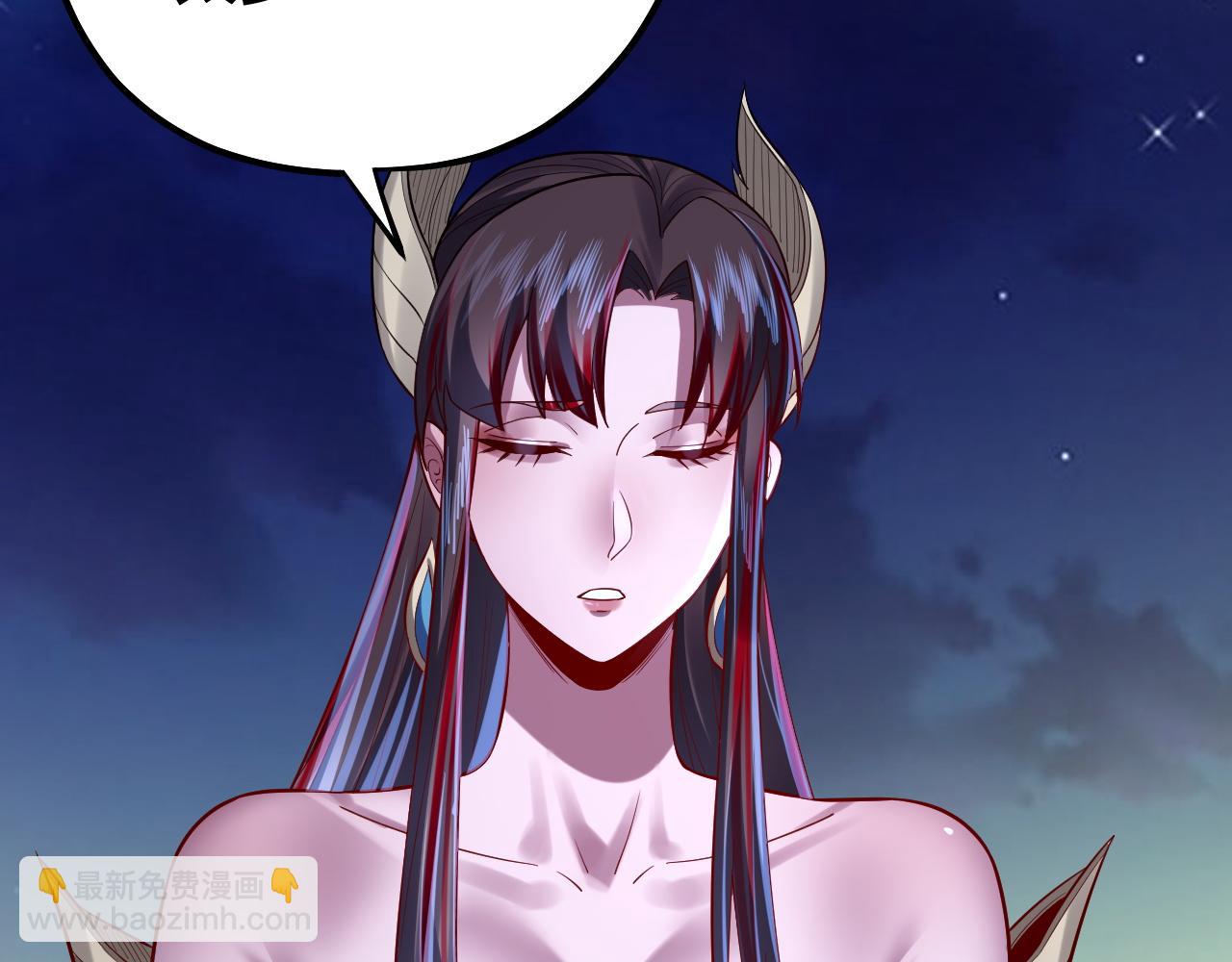 《我！天命大反派（隔周双更）》154话 鬼东西 第45页