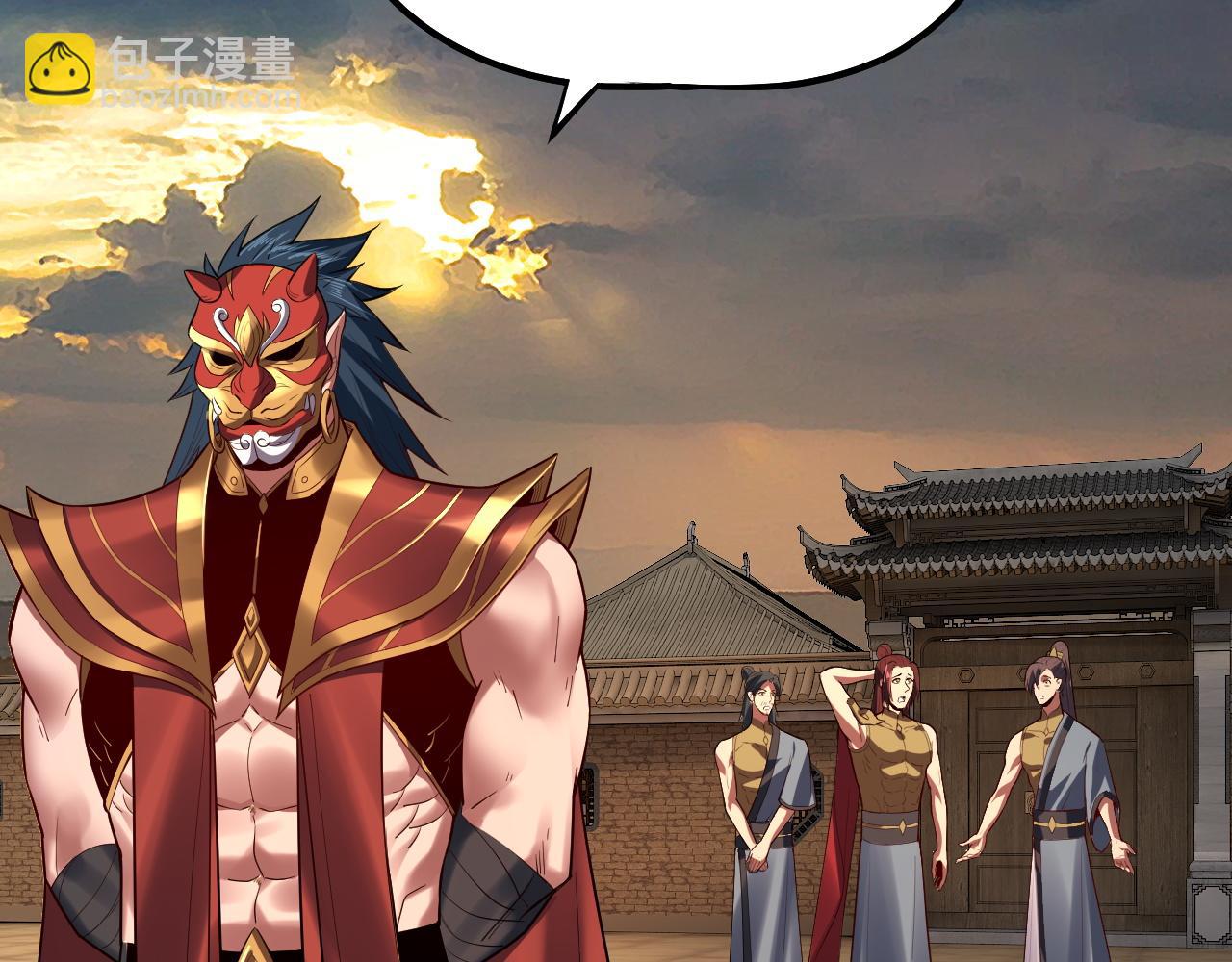 《我！天命大反派（隔周双更）》第152话 长歌少主又开始下套了！ 第31页