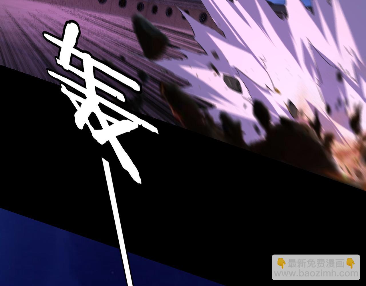 《我！天命大反派（隔周双更）》第153话 又一个准至尊 第22页