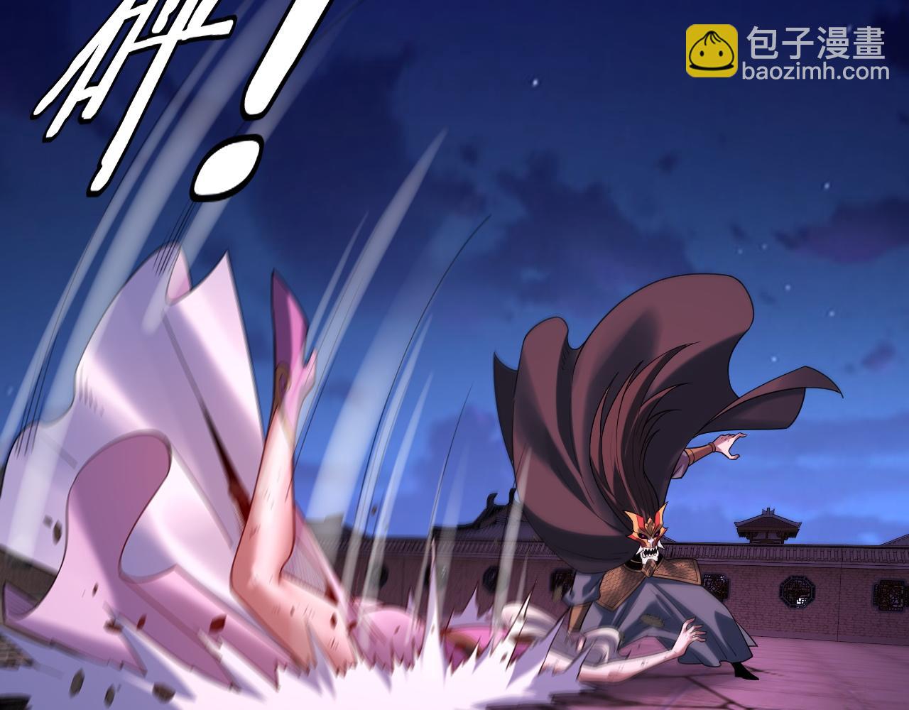 《我！天命大反派（隔周双更）》第153话 又一个准至尊 第29页