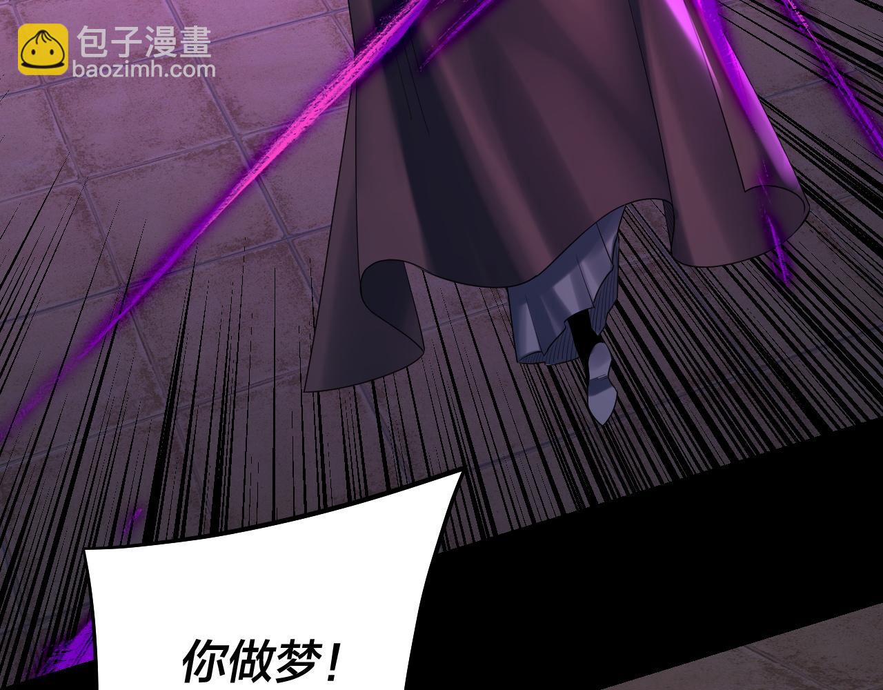 《我！天命大反派（隔周双更）》第153话 又一个准至尊 第35页