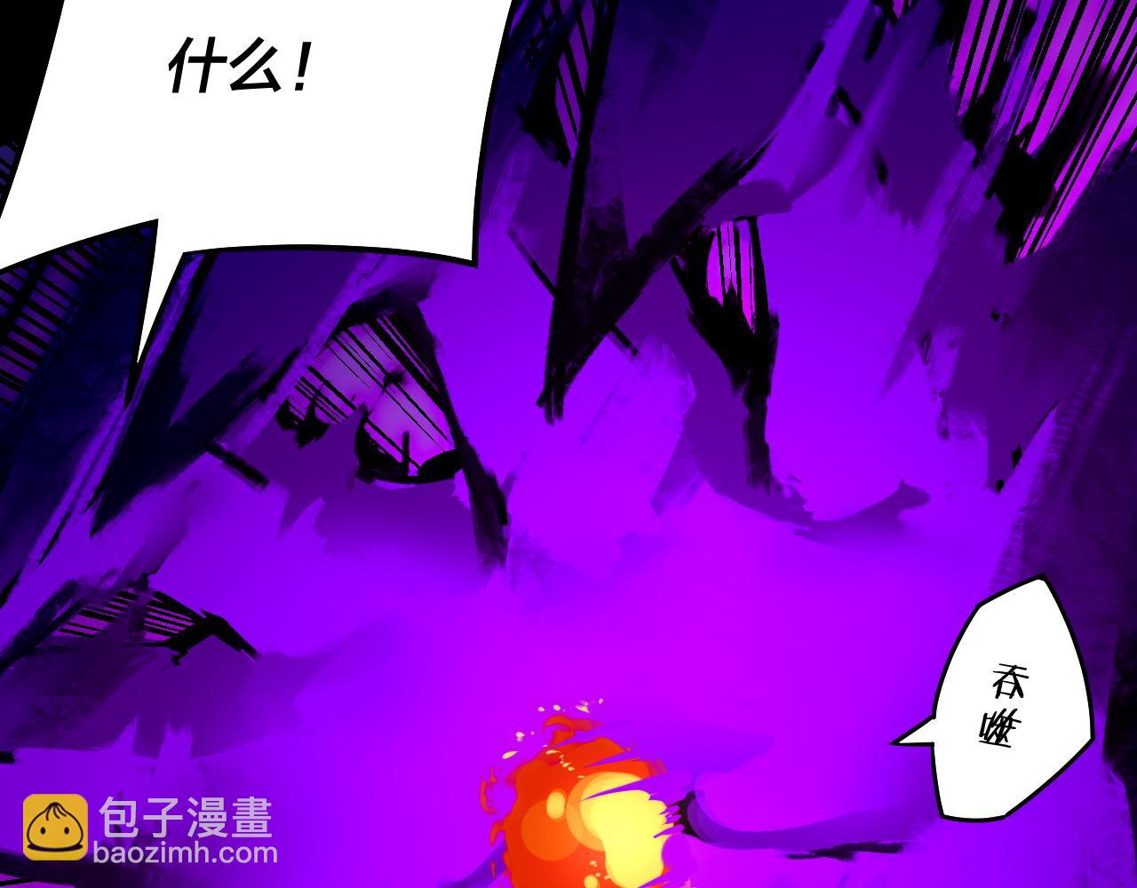 《我！天命大反派（隔周双更）》第153话 又一个准至尊 第42页