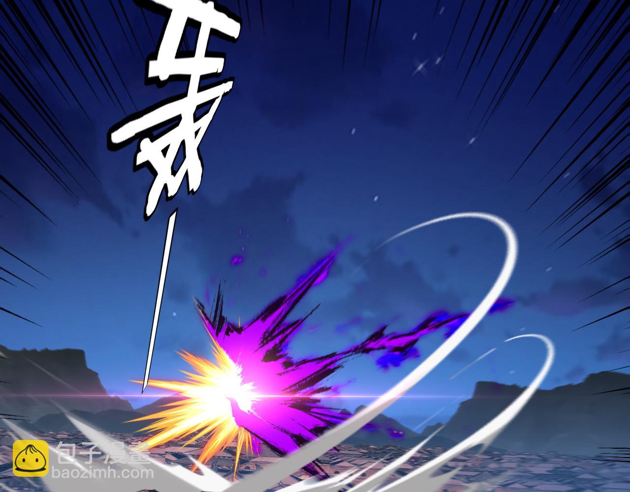 《我！天命大反派（隔周双更）》第153话 又一个准至尊 第47页