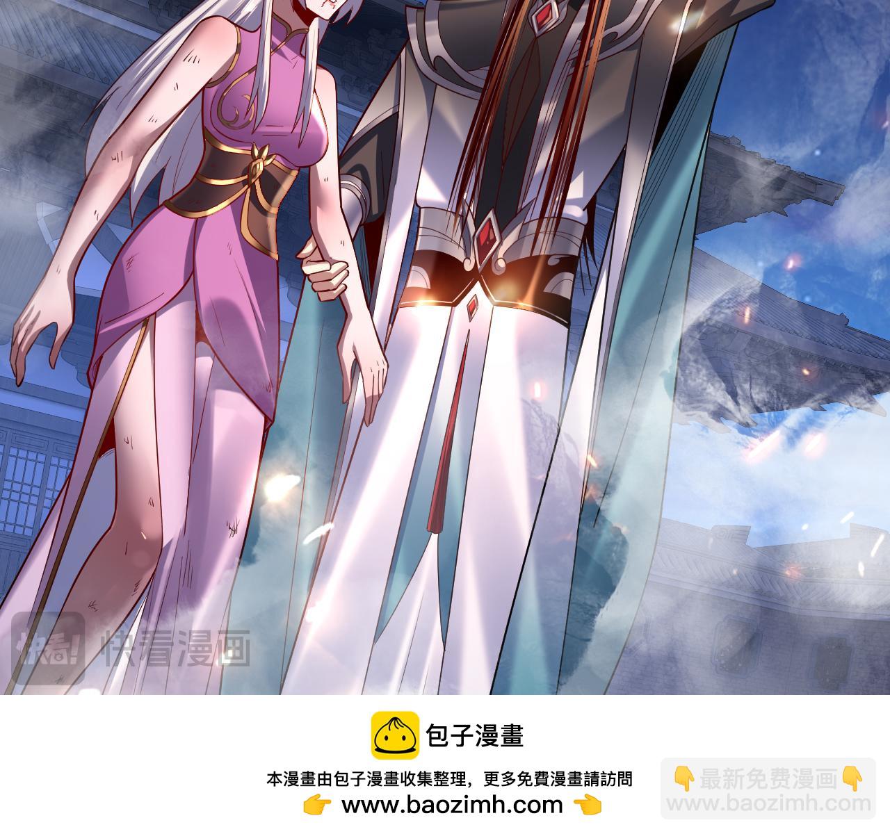 《我！天命大反派（隔周双更）》第153话 又一个准至尊 第50页