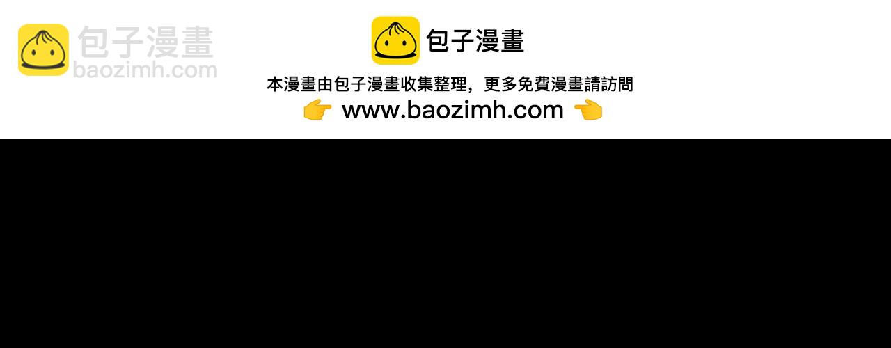 《我！天命大反派（隔周双更）》第153话 又一个准至尊 第5页