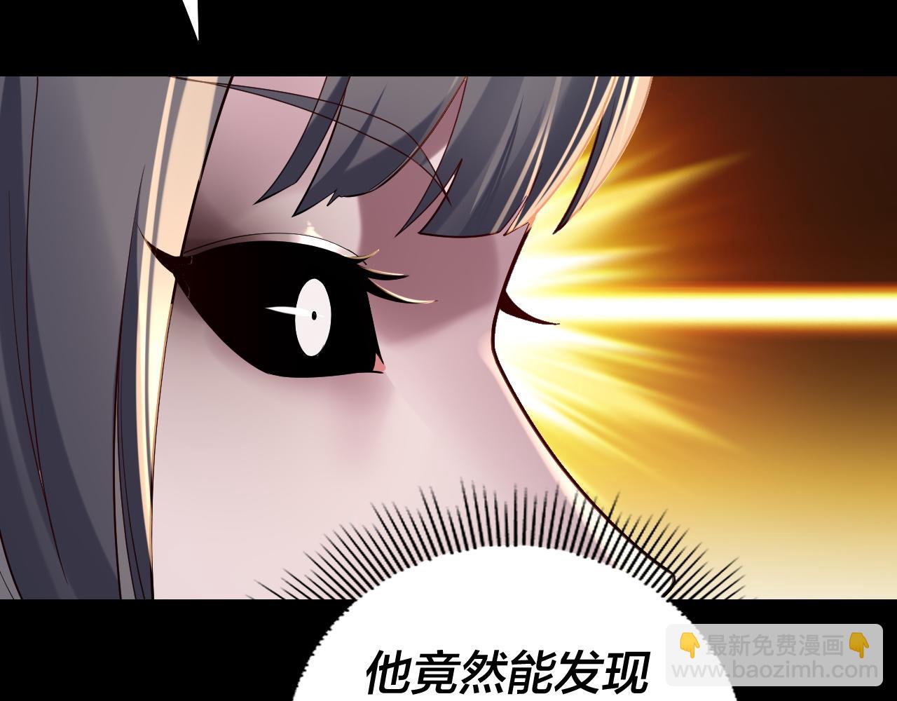 《我！天命大反派（隔周双更）》151话 什麽！他们打起来了？ 第19页