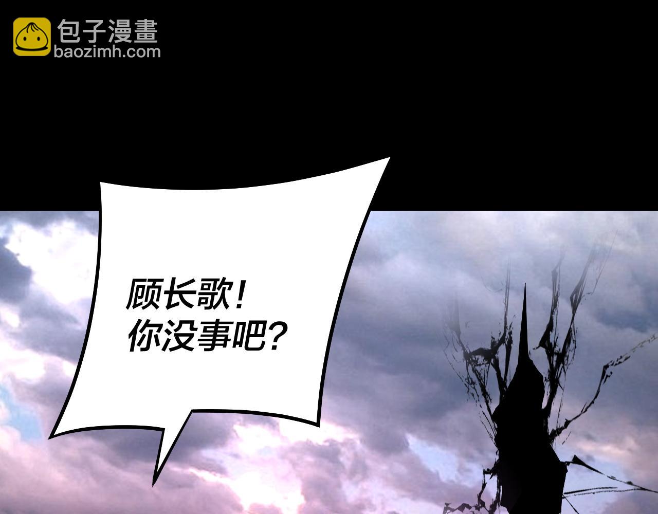 《我！天命大反派（隔周双更）》151话 什麽！他们打起来了？ 第21页