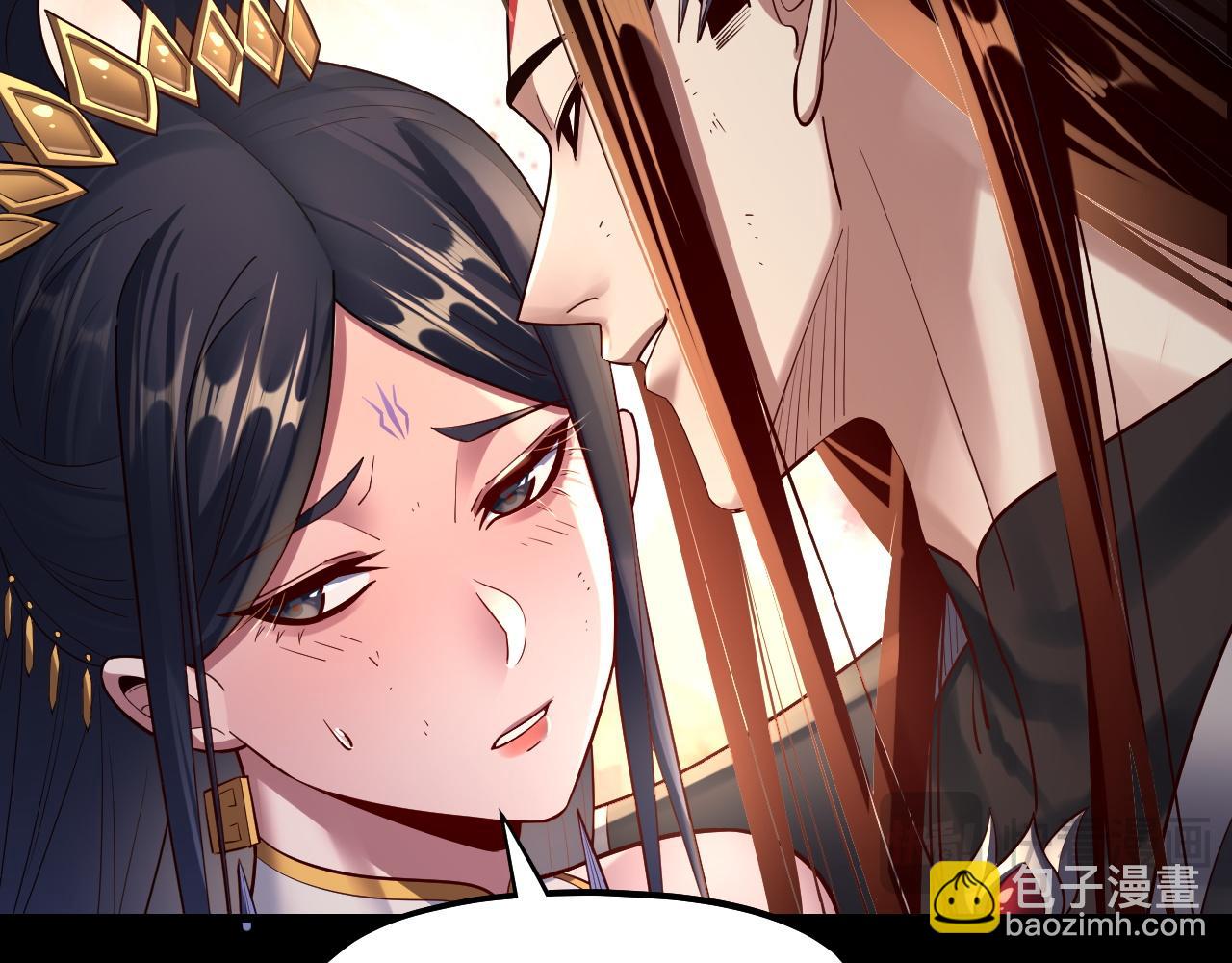 《我！天命大反派（隔周双更）》151话 什麽！他们打起来了？ 第30页