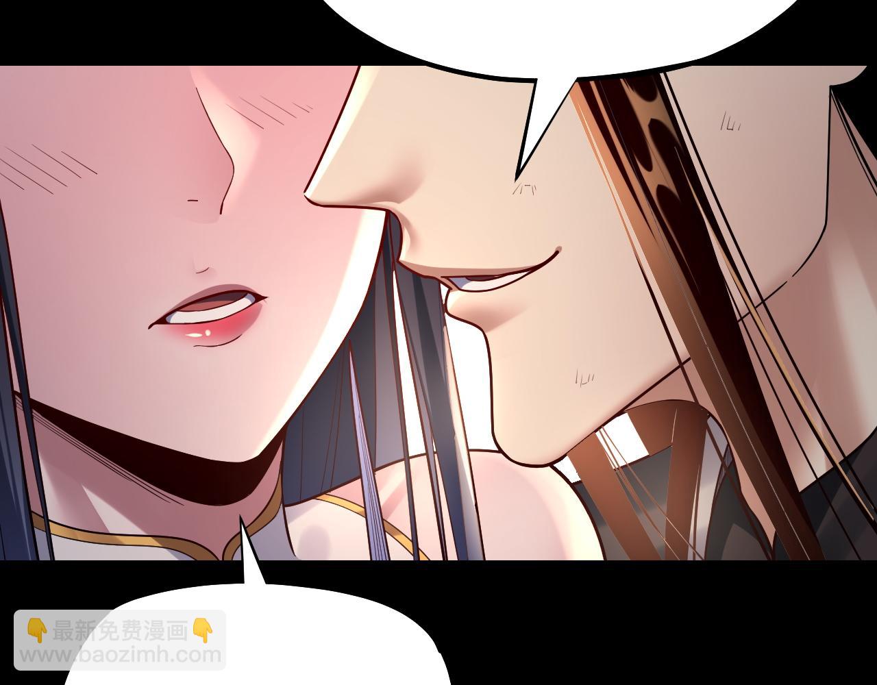 《我！天命大反派（隔周双更）》151话 什麽！他们打起来了？ 第32页