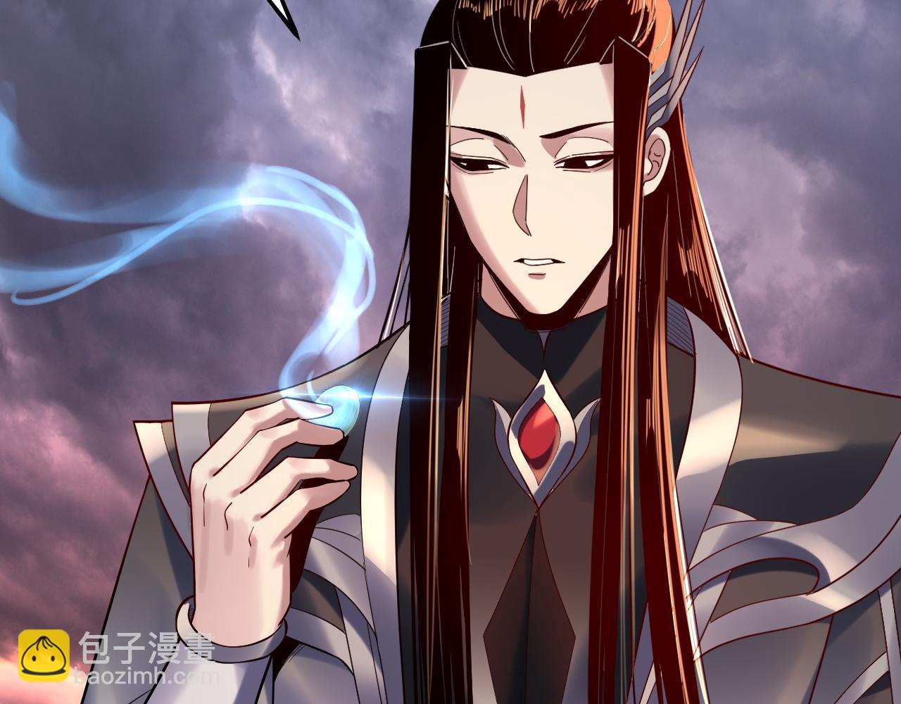 《我！天命大反派（隔周双更）》151话 什麽！他们打起来了？ 第9页