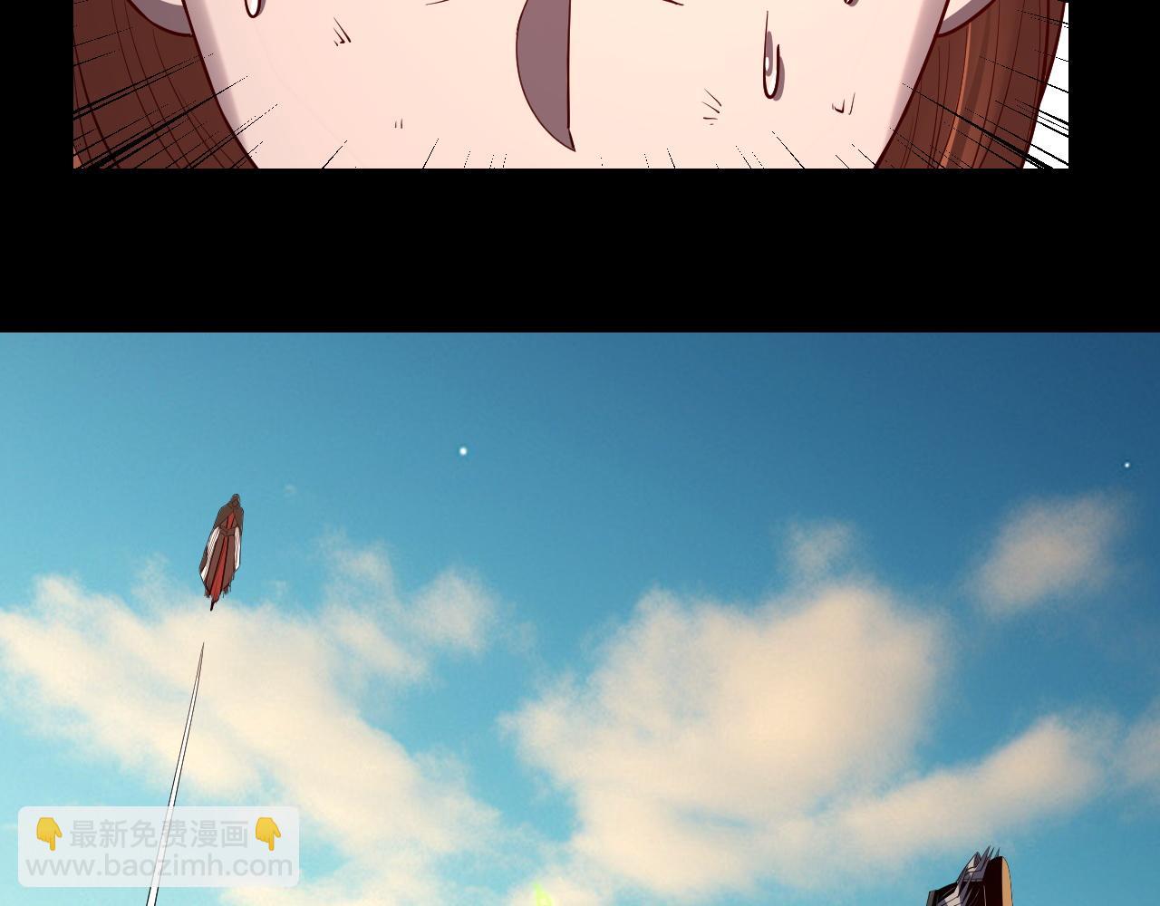 《我！天命大反派（隔周双更）》第156话 捅破天又如何 第12页