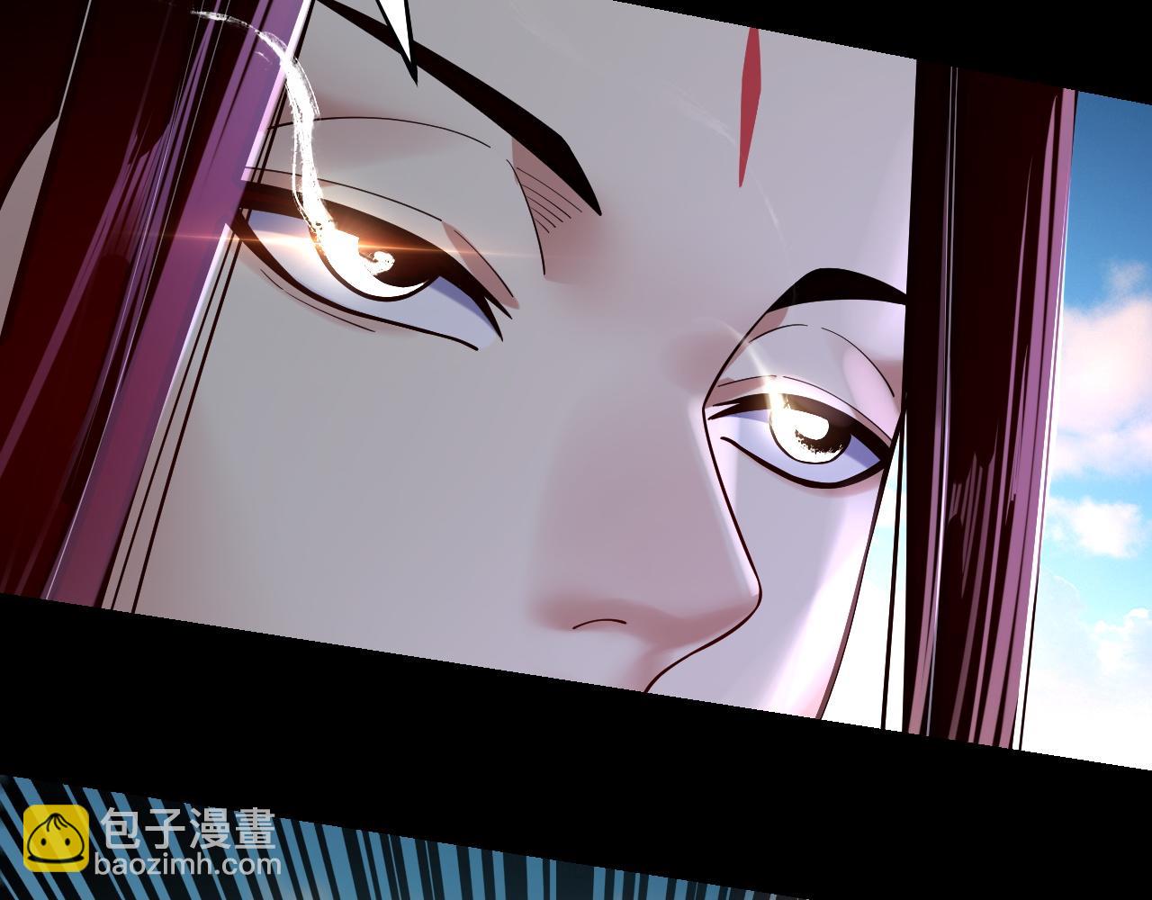 《我！天命大反派（隔周双更）》第156话 捅破天又如何 第36页