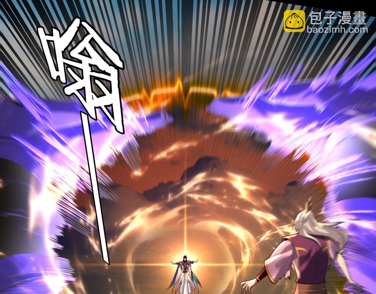 《我！天命大反派（隔周双更）》第156话 捅破天又如何 第37页