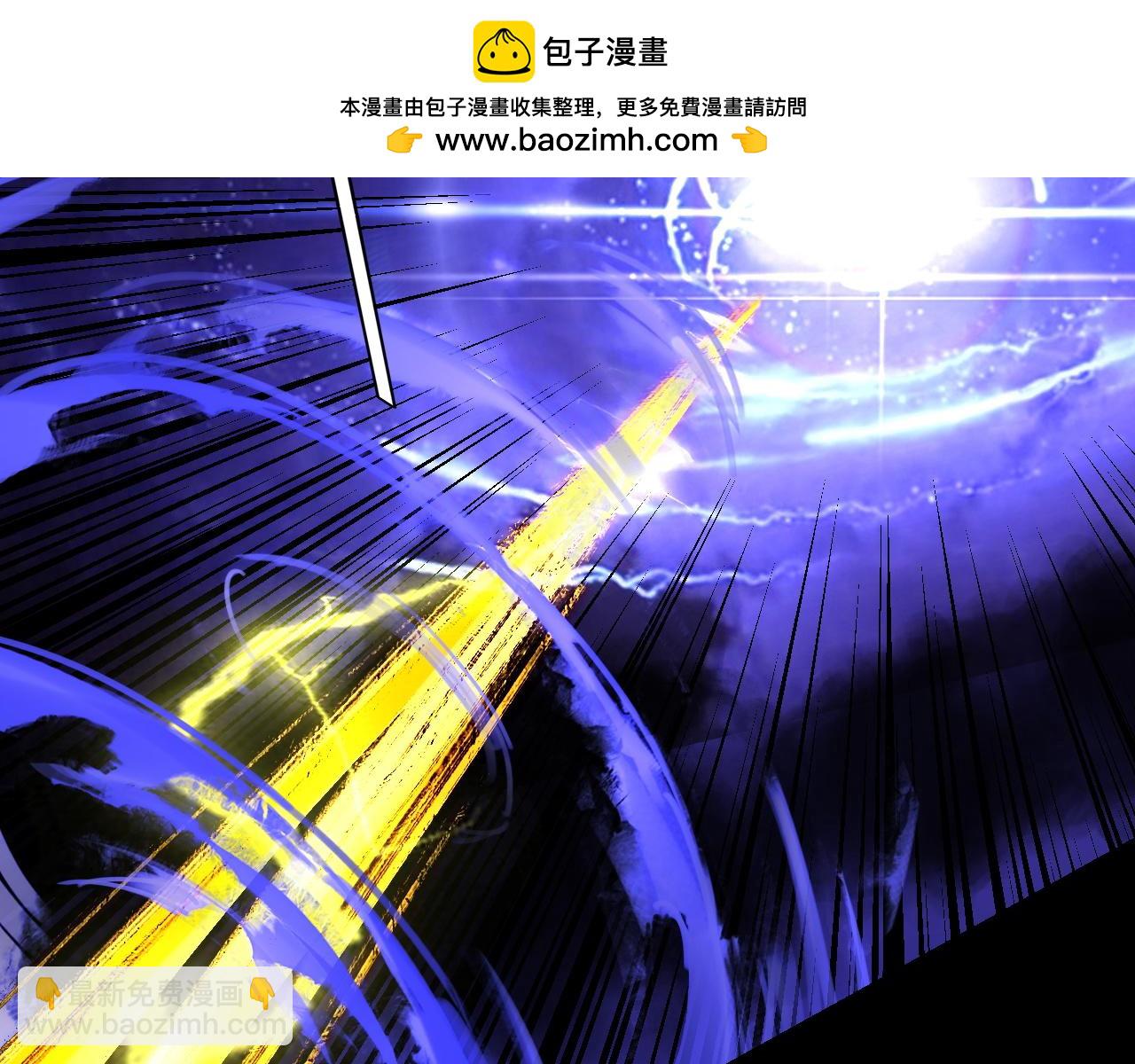 《我！天命大反派（隔周双更）》第157话 护道者青姨 第14页