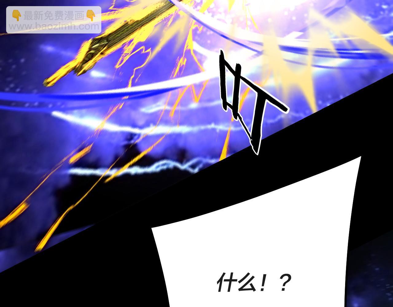 《我！天命大反派（隔周双更）》第157话 护道者青姨 第16页