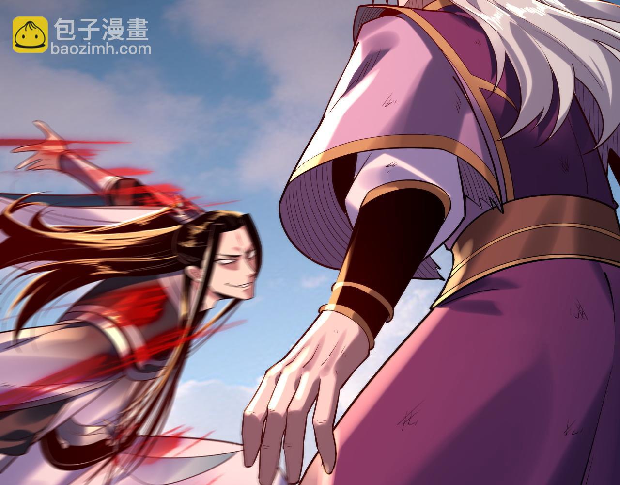《我！天命大反派（隔周双更）》第157话 护道者青姨 第18页
