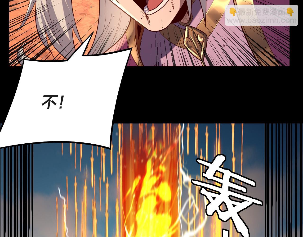 《我！天命大反派（隔周双更）》第157话 护道者青姨 第27页
