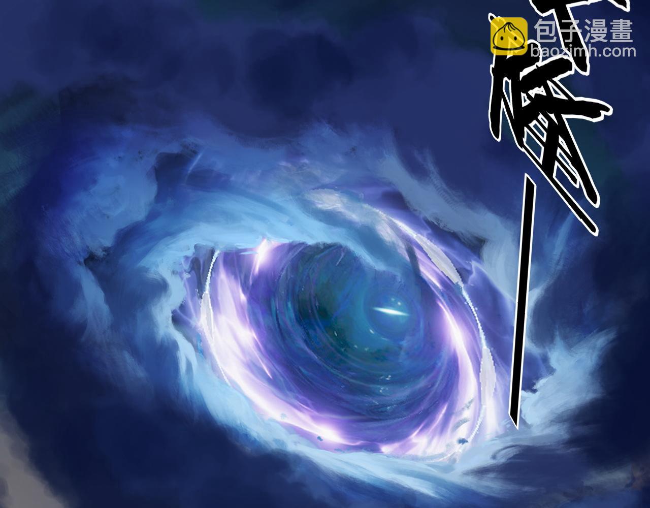 《我！天命大反派（隔周双更）》第157话 护道者青姨 第38页