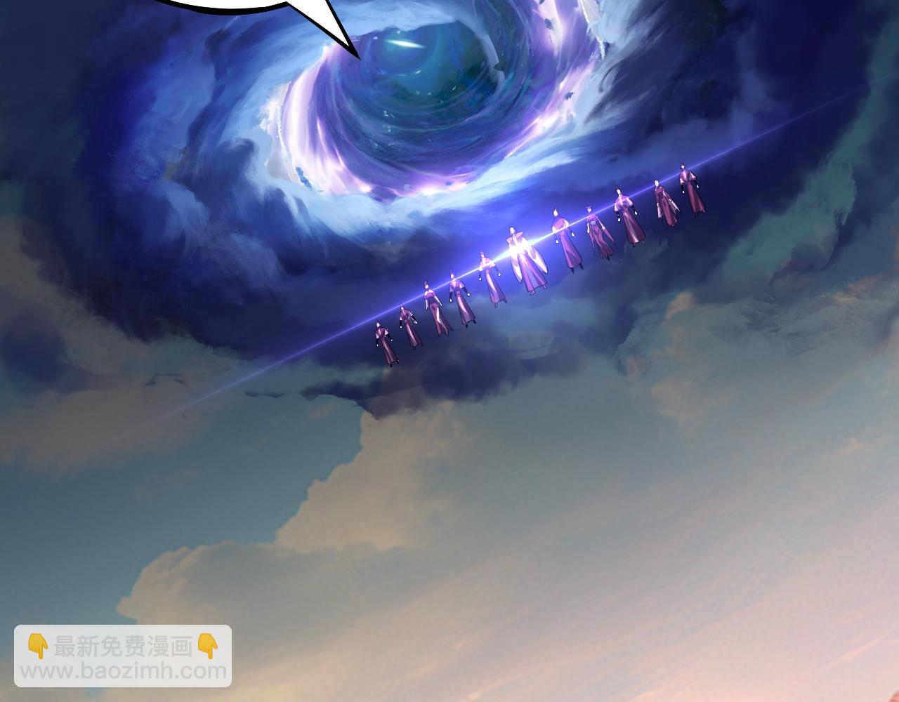 《我！天命大反派（隔周双更）》第157话 护道者青姨 第45页
