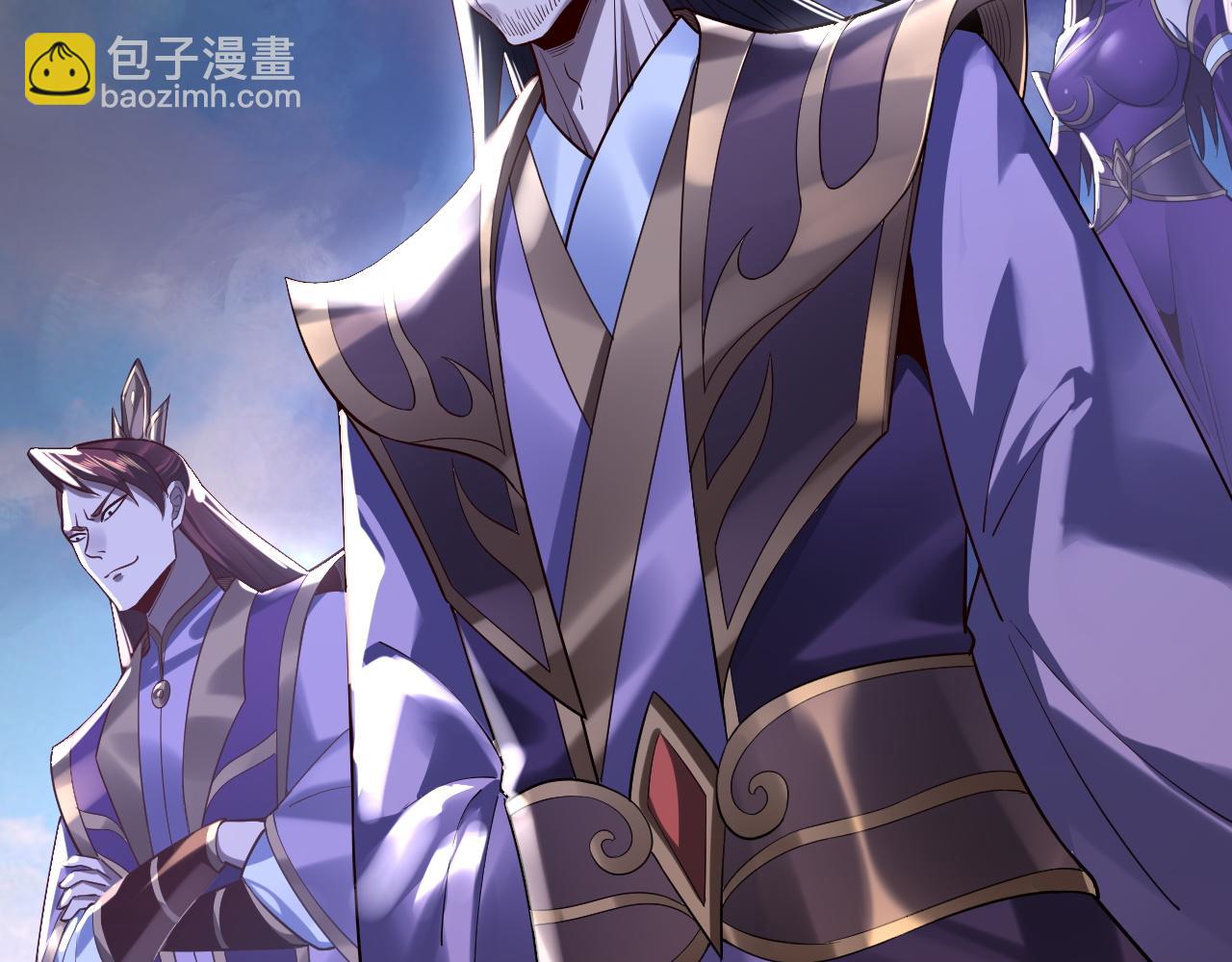 《我！天命大反派（隔周双更）》第157话 护道者青姨 第48页