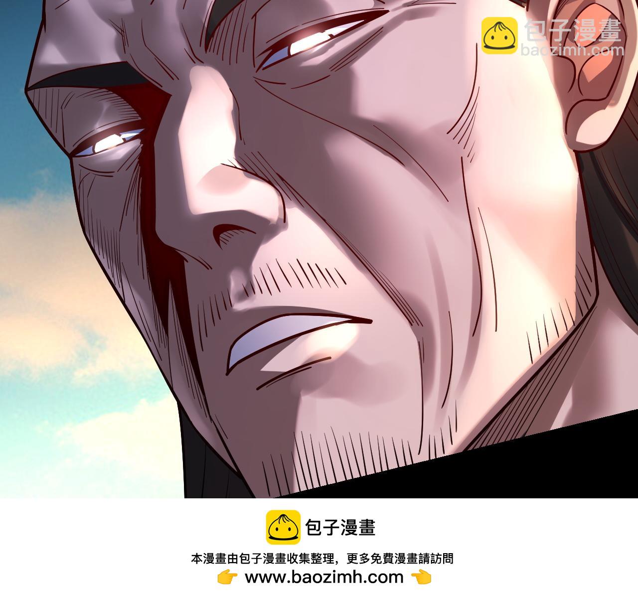 《我！天命大反派（隔周双更）》第157话 护道者青姨 第50页