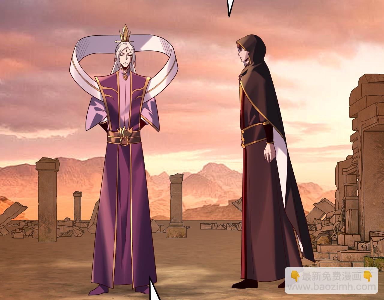 《我！天命大反派（隔周双更）》第155话 仙儿的选择 第17页