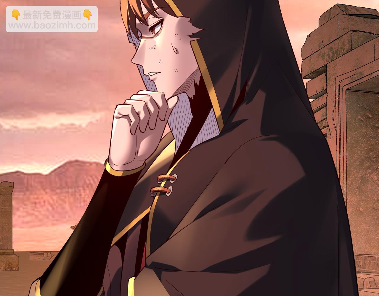 《我！天命大反派（隔周双更）》第155话 仙儿的选择 第21页