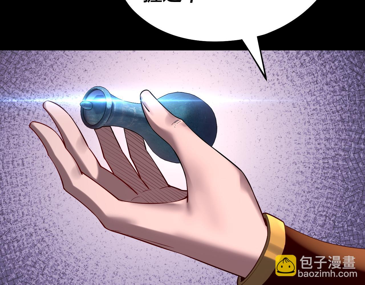 《我！天命大反派（隔周双更）》第155话 仙儿的选择 第23页