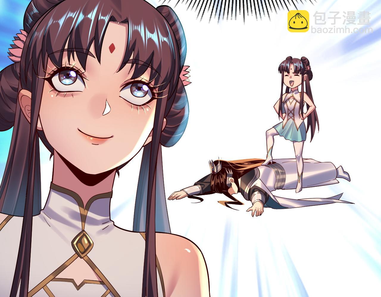 《我！天命大反派（隔周双更）》第155话 仙儿的选择 第29页