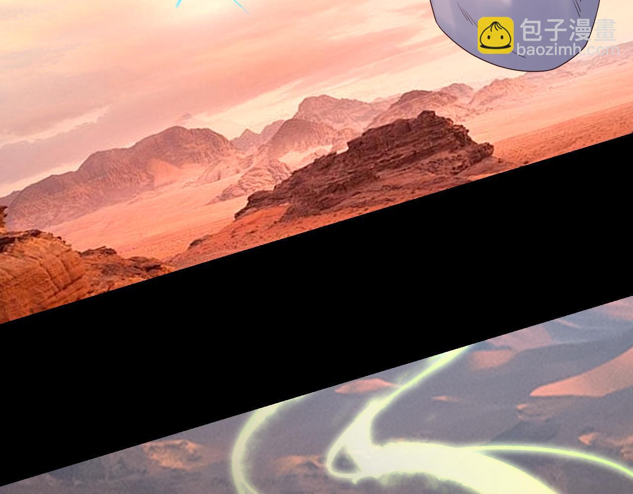 《我！天命大反派（隔周双更）》第155话 仙儿的选择 第32页