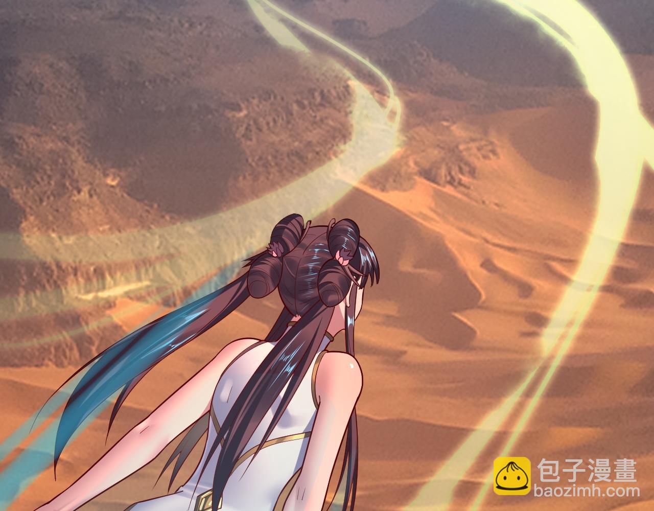 《我！天命大反派（隔周双更）》第155话 仙儿的选择 第33页