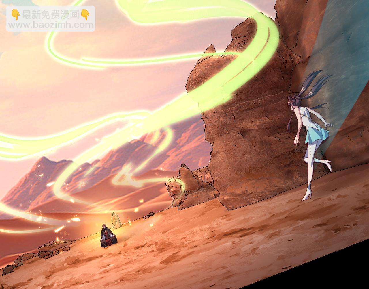 《我！天命大反派（隔周双更）》第155话 仙儿的选择 第36页
