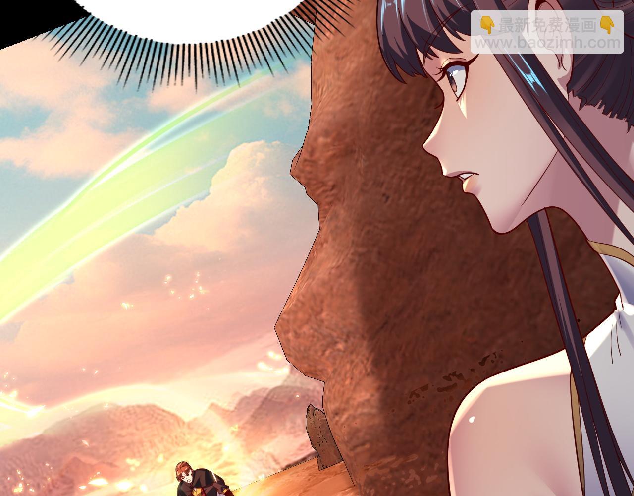 《我！天命大反派（隔周双更）》第155话 仙儿的选择 第38页