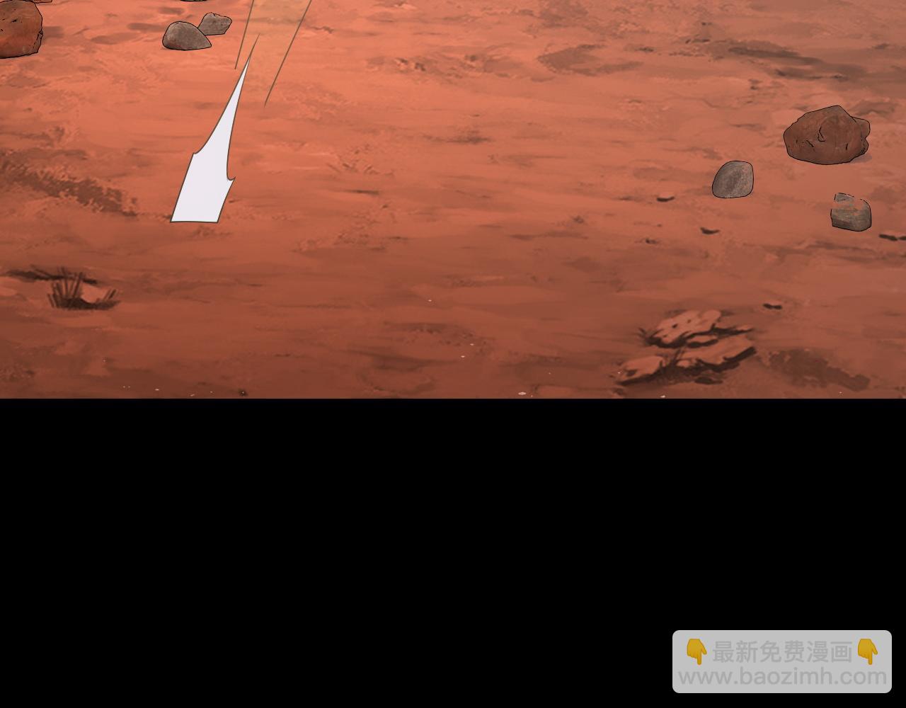 《我！天命大反派（隔周双更）》第155话 仙儿的选择 第47页