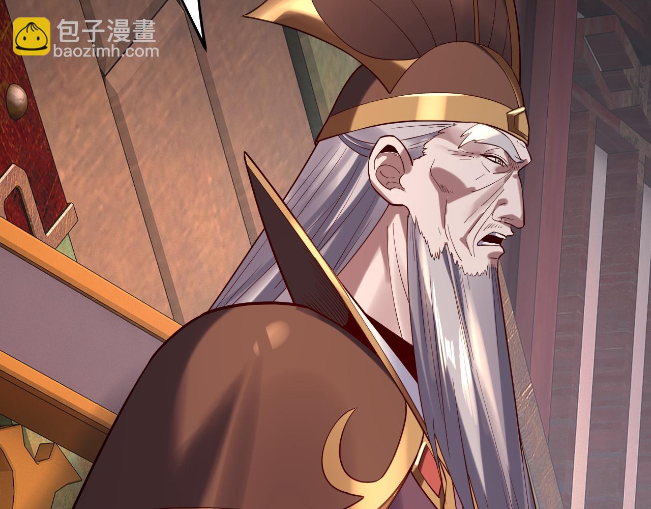 《我！天命大反派（隔周双更）》158话 没人性！ 第36页