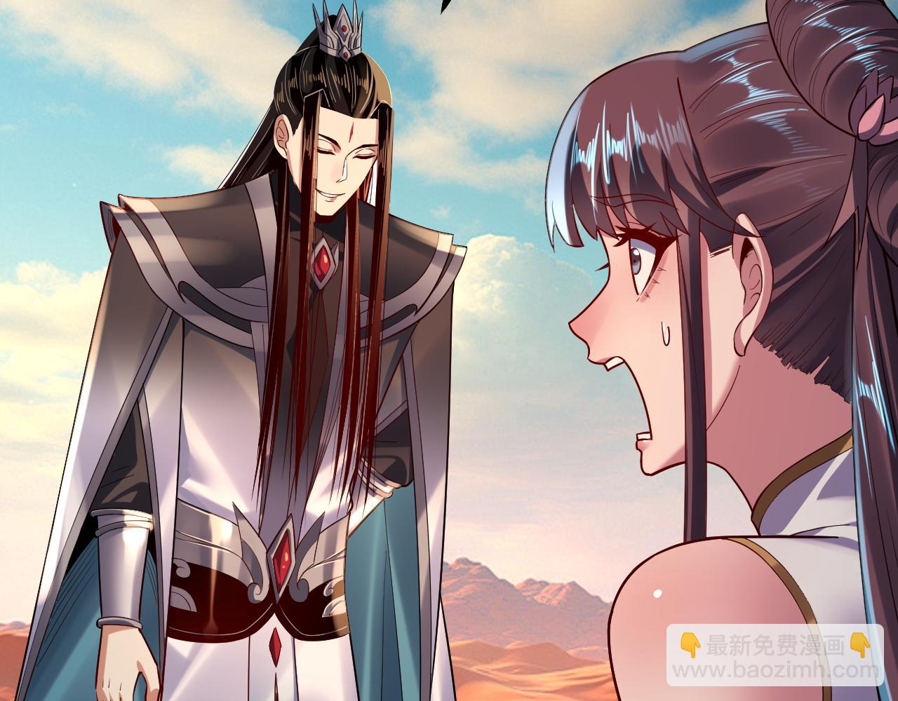 《我！天命大反派（隔周双更）》158话 没人性！ 第9页