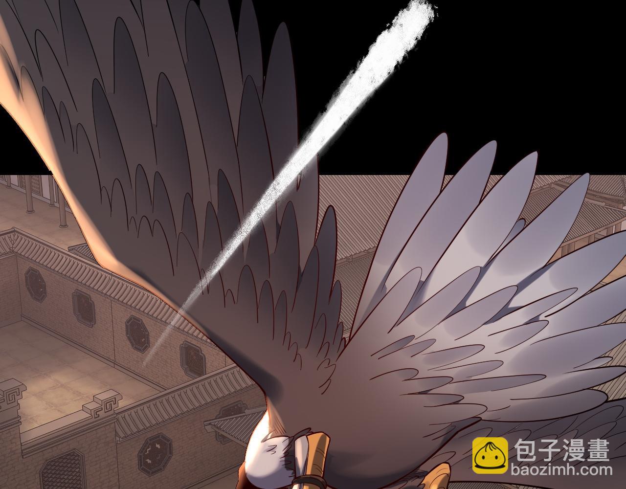《我！天命大反派（隔周双更）》第160话 穿越者？ 第13页