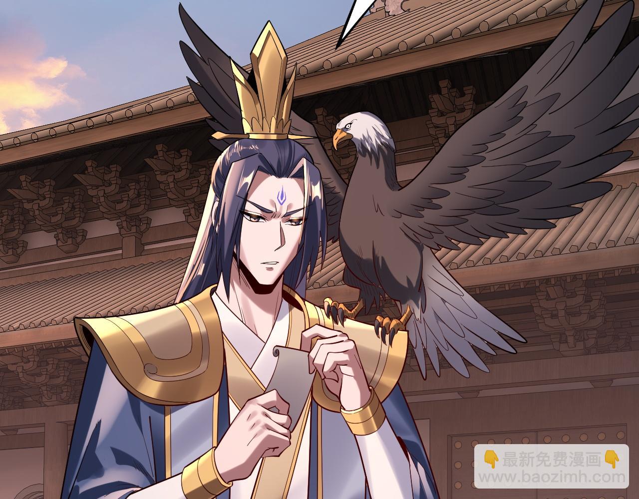 《我！天命大反派（隔周双更）》第160话 穿越者？ 第17页
