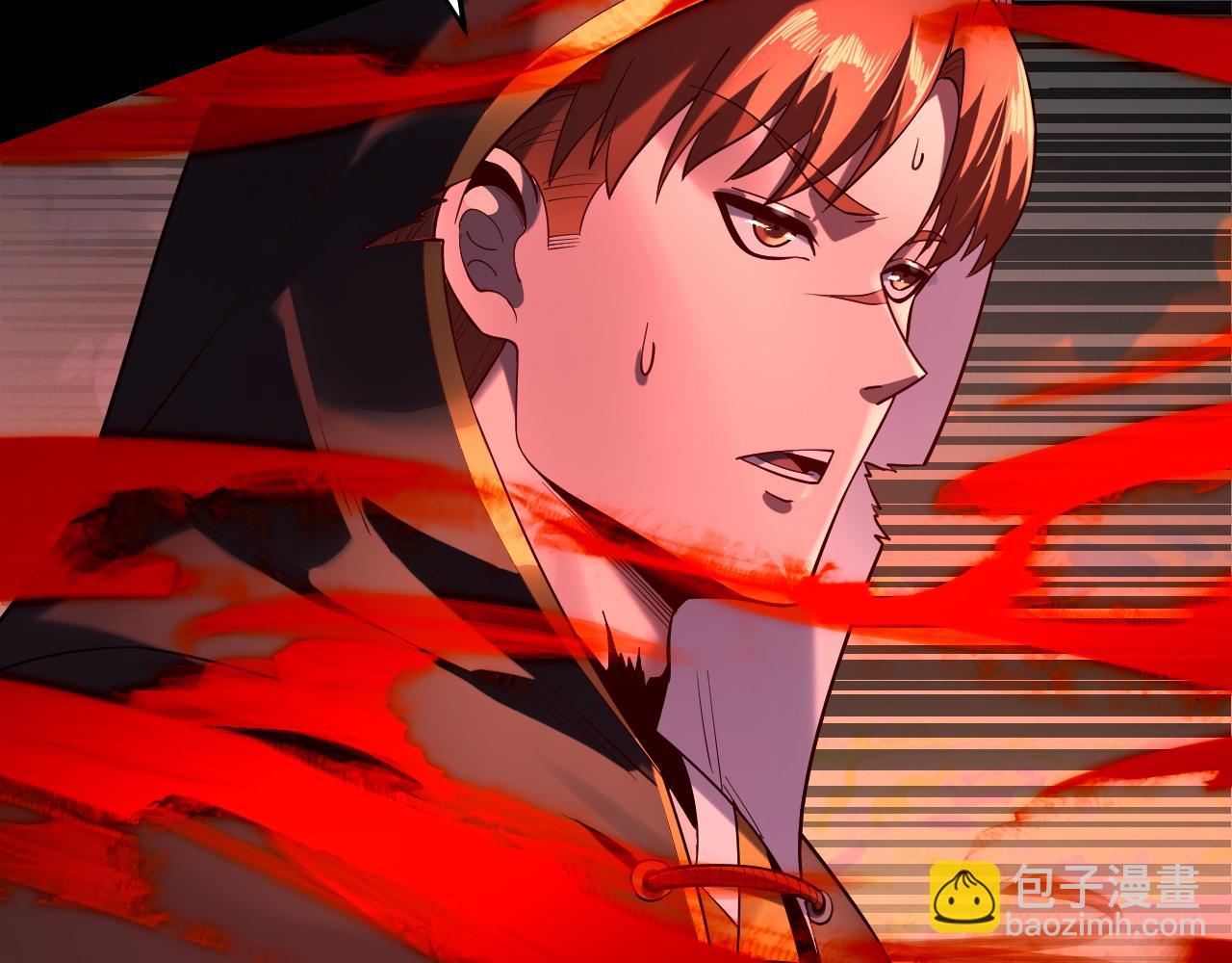 《我！天命大反派（隔周双更）》第160话 穿越者？ 第41页