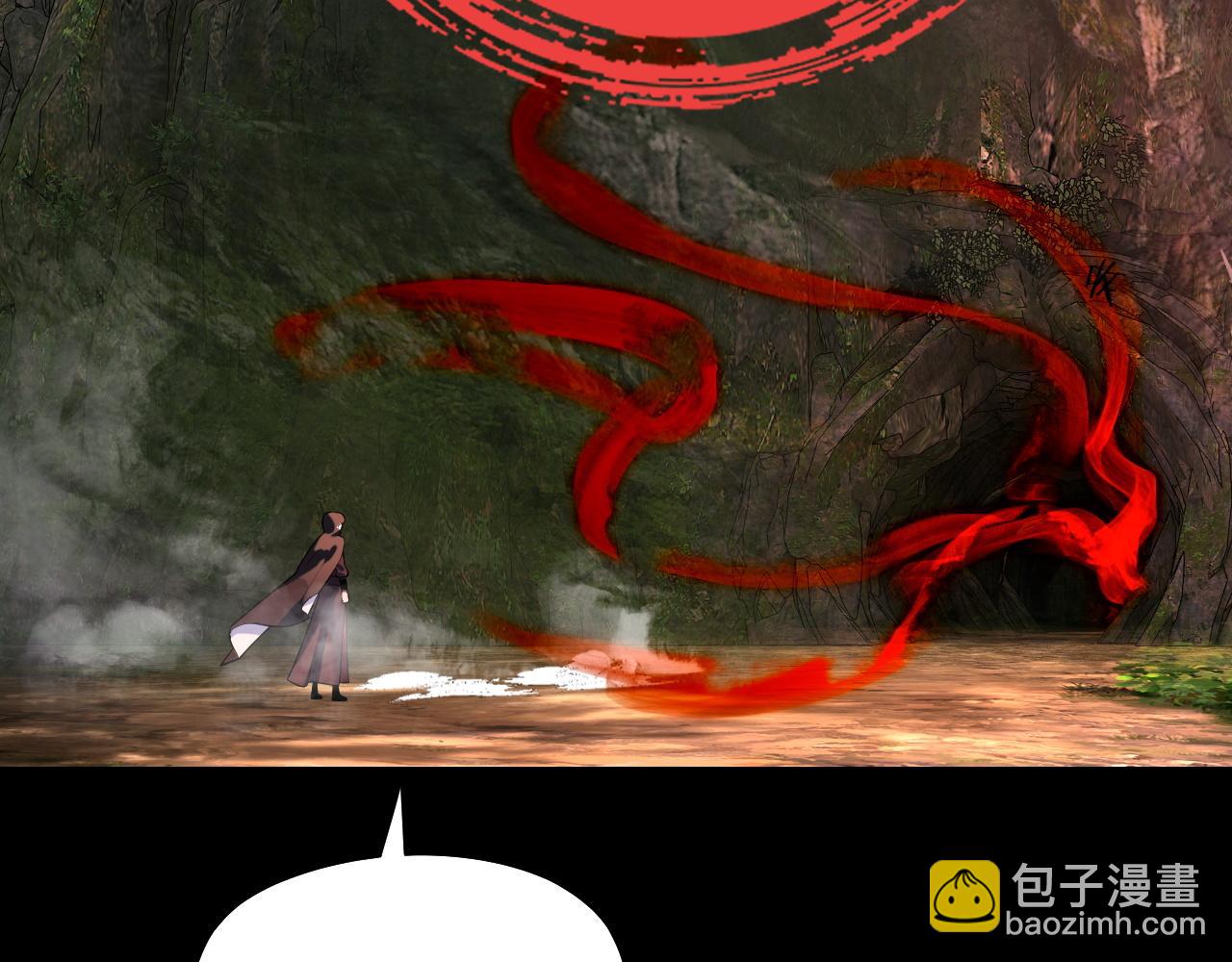 《我！天命大反派（隔周双更）》第160话 穿越者？ 第43页