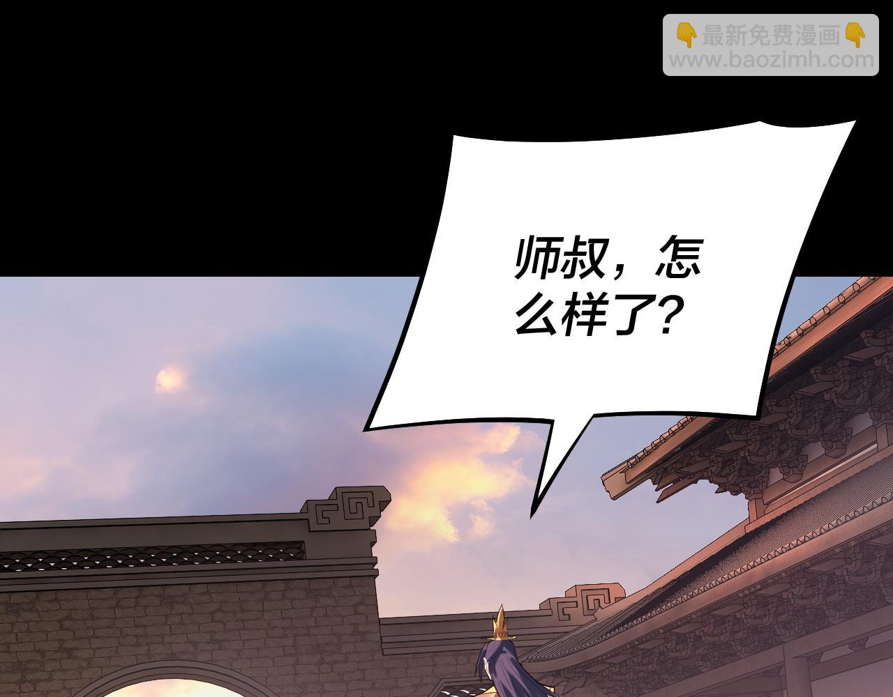 《我！天命大反派（隔周双更）》第160话 穿越者？ 第6页