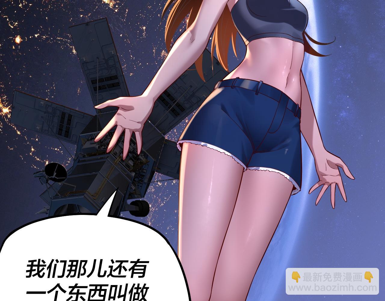 《我！天命大反派（隔周双更）》第162话 顾公子心善 第13页