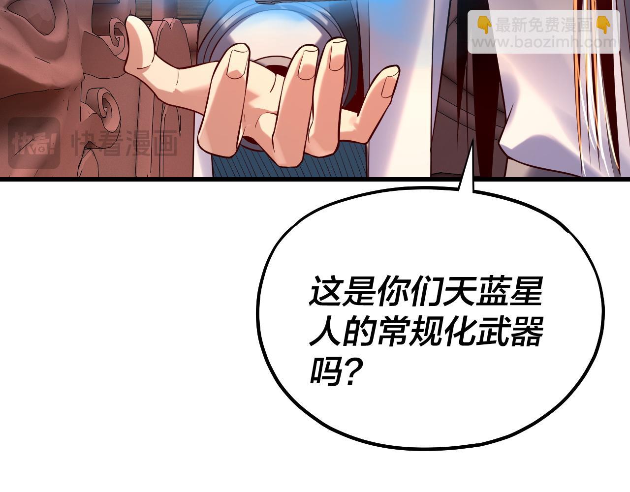 《我！天命大反派（隔周双更）》第162话 顾公子心善 第18页