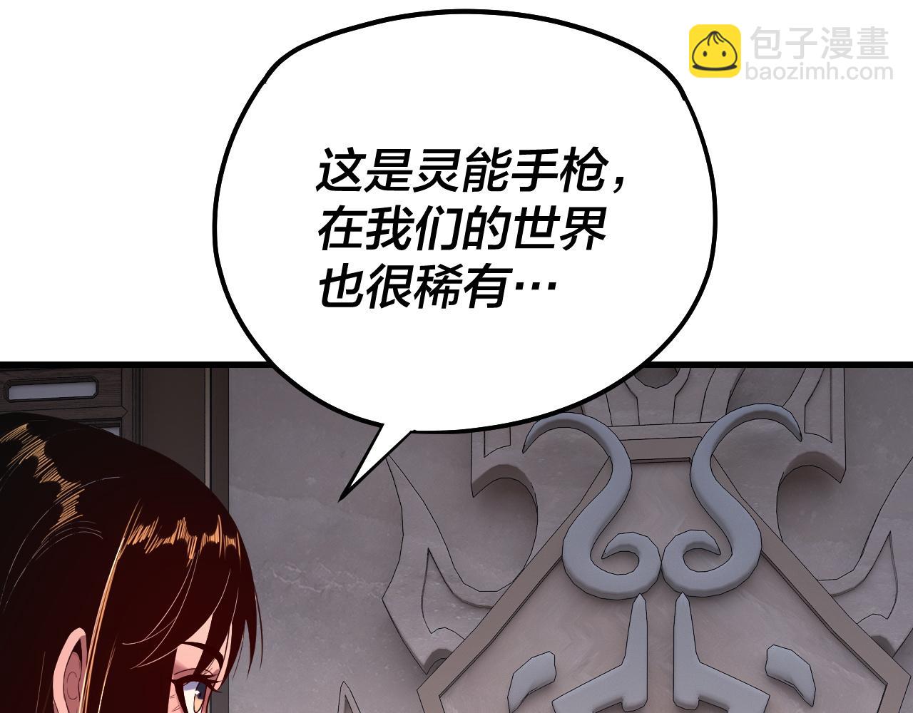 《我！天命大反派（隔周双更）》第162话 顾公子心善 第19页