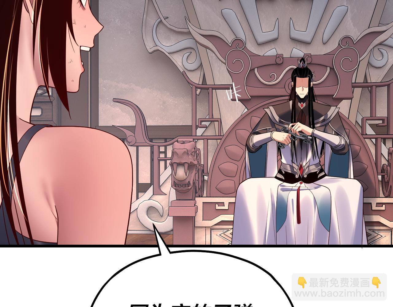 《我！天命大反派（隔周双更）》第162话 顾公子心善 第20页