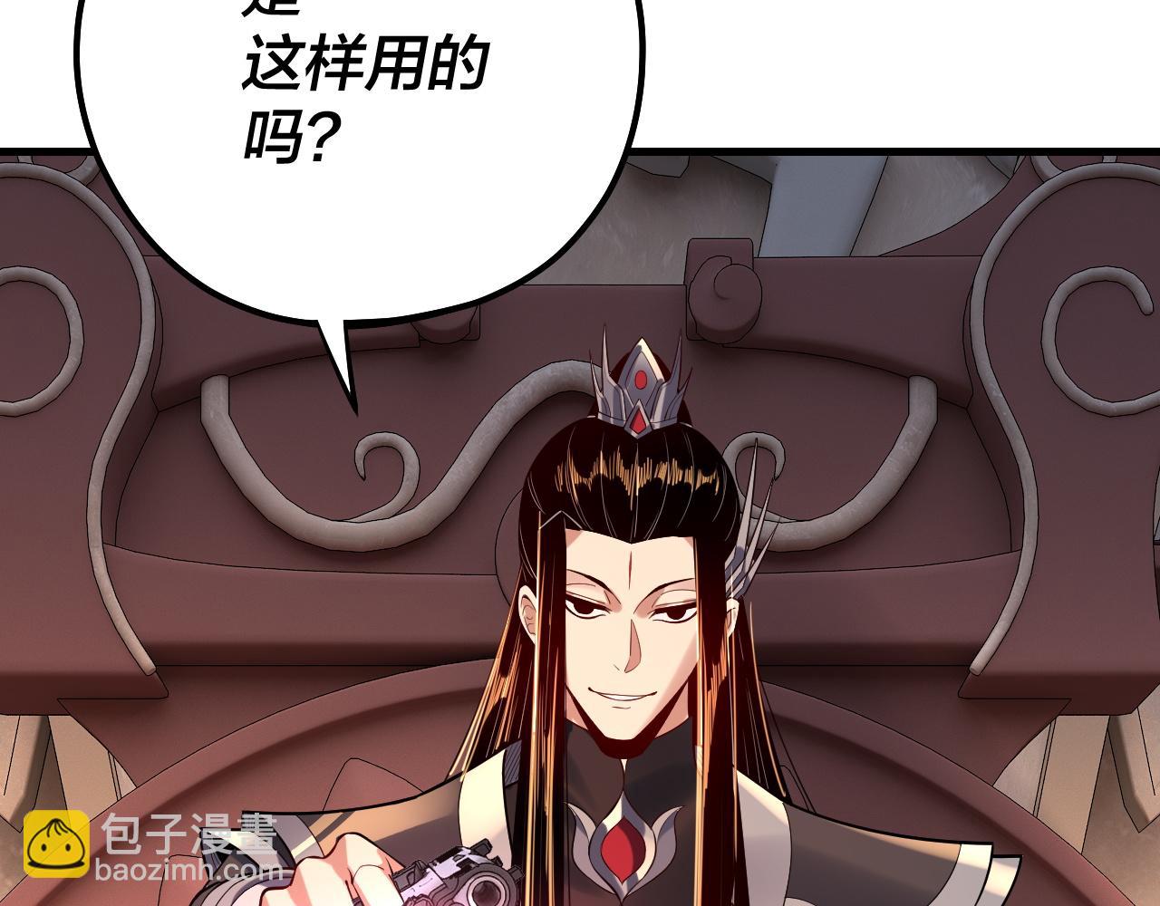 《我！天命大反派（隔周双更）》第162话 顾公子心善 第22页