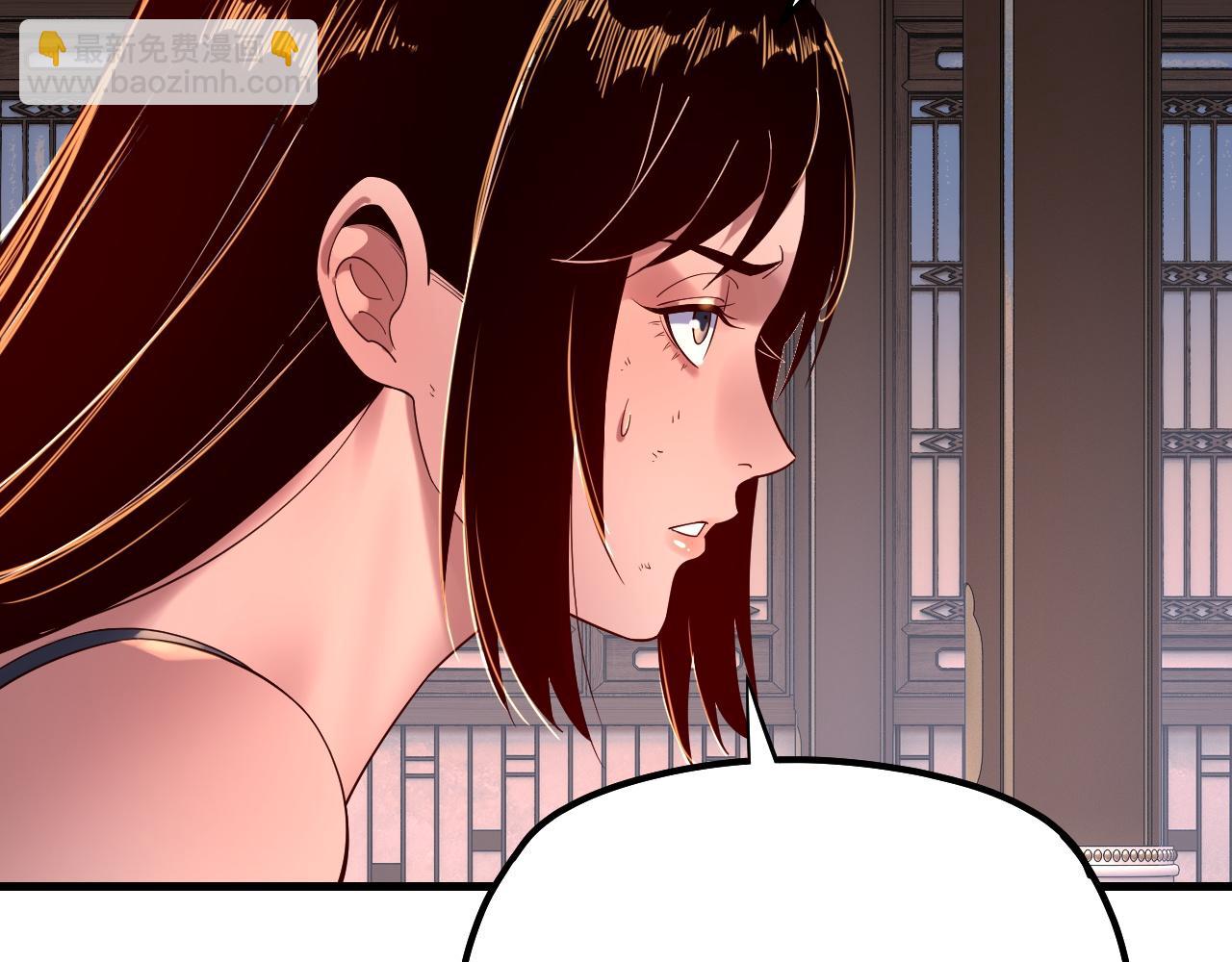 《我！天命大反派（隔周双更）》第162话 顾公子心善 第41页
