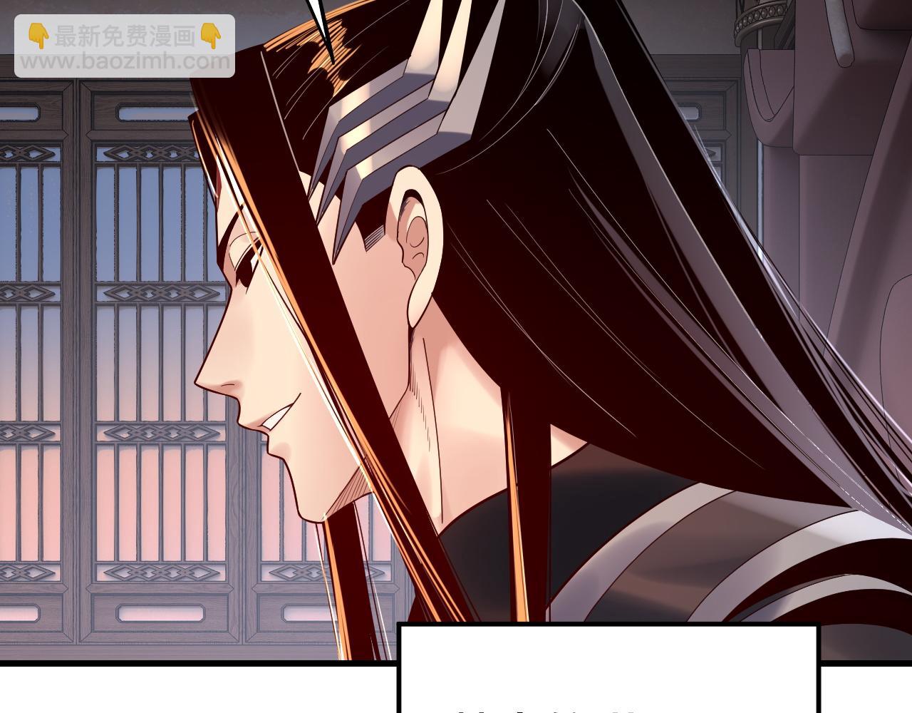 《我！天命大反派（隔周双更）》第162话 顾公子心善 第43页