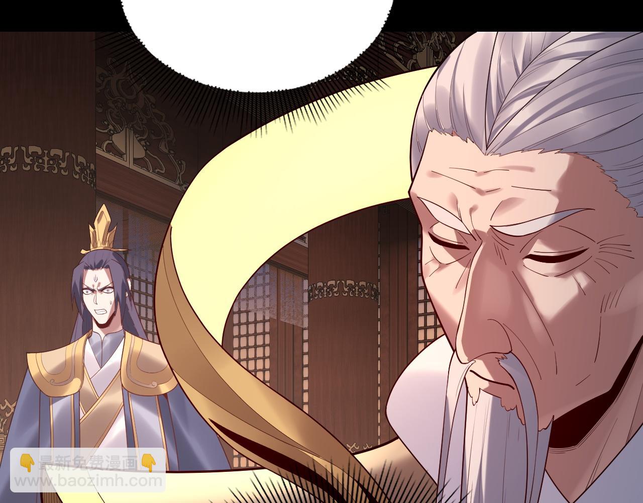 《我！天命大反派（隔周双更）》第161话 英雄救美？？ 第24页